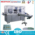 A4 Paper Roll Film Packing Machine (RZ-300C)